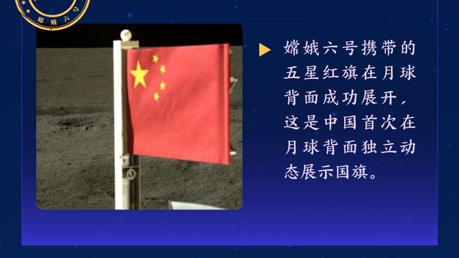 还能这样用？问：勇士现在多少连胜了？答案如图所示